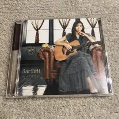 ハナフサマユ Bartlett