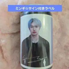 ATEEZ　 ミンギ サイン　ラベル　レモンスカッシュ　アチズ　エイティーズのサムネイル
