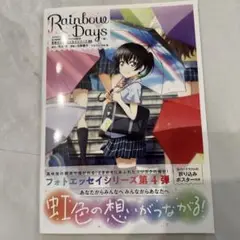 虹ヶ咲学園スクールアイドル同好会