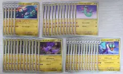 ポケカ ドラゴンタイプ 進化ライン 182枚 HIJレギュ対応