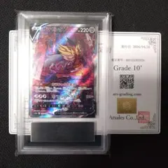 2026年最新】ザマゼンタv sarの人気アイテム - メルカリ