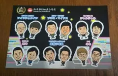 2025年最新】ジャルジャル ステッカーの人気アイテム - メルカリ