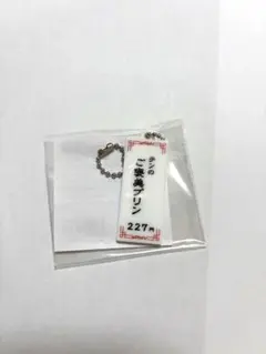 WayV NO WAY OUT ランダムトイ　TEN
