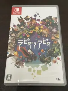 ラピス・リ・アビス - Switch