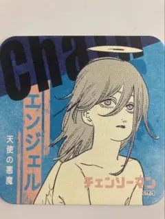 ジャンプショップ チェンソーマン アートコースター アトコ 天使の悪魔