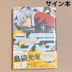 Item thumbnail for item f922e573-c120-4b07-8f21-0b231f1537f5