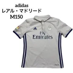 レアル・マドリード　adidas 2016-17 レプリカユニフォーム　M150