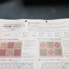 2026年最新】フェリシモ かぎ針編み 花の立体モチーフの人気アイテム