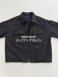 【RAGE BLUE】ジップアップブルゾン ブラウン Lサイズ レイジブルー