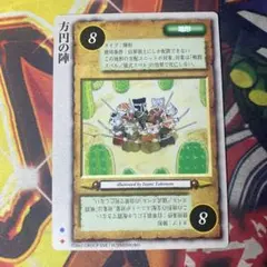 旧ワンビースカードゲーム ゴーイング・メリー号４枚 BN-13 大会プロモ Yahoo!オークション - BN-13 ゴーイング・メリー号/ワンピース カード