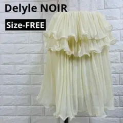 Delyle NOIR デイライルノアール フリルスカート アイボリー Fサイズのサムネイル