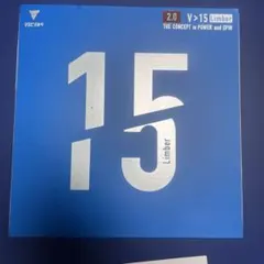 VICTAS V>15 Limber レッド 2.0 卓球ラバー