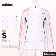 訳あり adidas トップス ジャージ　トラックジャケット　スポーツウェアのサムネイル