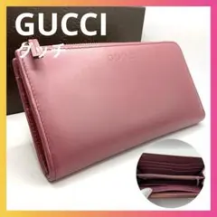 GUCCI♡ピンクレザー♡長財布♡GG♡美品 000000162593-01-m.jpg?t=