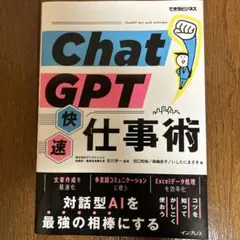 Item thumbnail for item 71e6171b-64dc-4993-9533-a397e9c2fb36