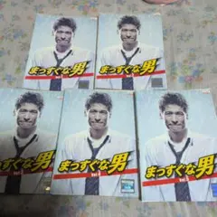 2026年最新】まっすぐな男DVD-BOXの人気アイテム - メルカリ