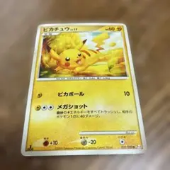 ピカチュウ ● Pt4 アルセウス光臨 031/090