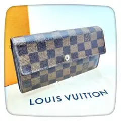 【大特価】ルイヴィトン 財布 ダミエ ポルトフォイユ・サラ 長財布