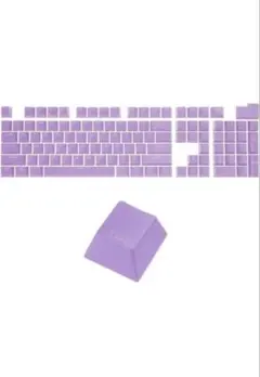 uxcell 108キープディング キーキャップセット ライトパープル