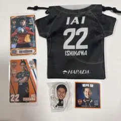 清水エスパルス 22 石川 慧選手 グッズ