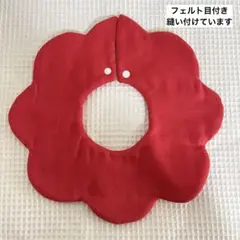 赤い花型スタイ　万博カラー　万博コーデ　もくもくスタイ　ミャクミャク風　万博