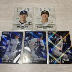 カルビー プロ野球チップス 2026 5枚セット