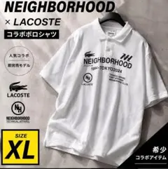 LACOSTE NEIGHBORHOOD ポロシャツ XL グレー - メルカリ