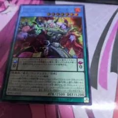 デスエンペラーデーモン