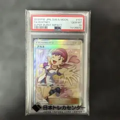2026年最新】アカネSRの人気アイテム - メルカリ