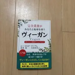 2026年最新】大谷ゆみこ 本の人気アイテム - メルカリ