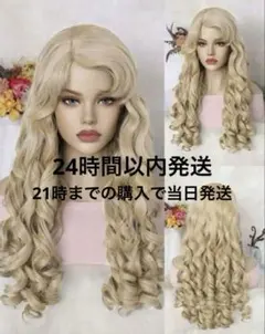 2025年最新】オーロラ ウィッグの人気アイテム - メルカリ