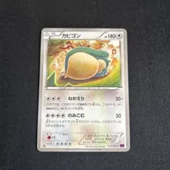 りょー様 リクエスト 2点 まとめ商品