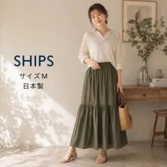 【美品】SHIPS ロングスカート 裾プリーツ モスグリーン 日本製 Mのサムネイル