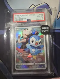 2026年最新】ポケモンカード ポッチャマ chrの人気アイテム - メルカリ
