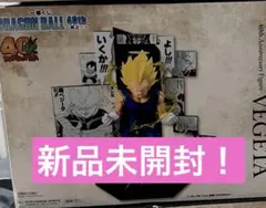 ドラゴンボール40周年一番くじ　B賞ベジータ　新品未開封！
