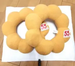 ミスタードーナツ福袋 2026 ポンデリング ぬいぐるみ ドーナツクッション2個