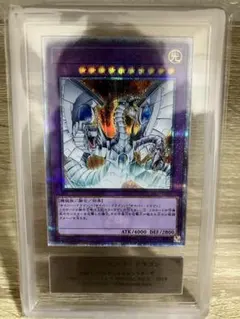 世界28枚ARS10 シューティング・クェーサー・ドラゴン オーバー