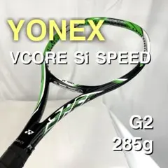 2026年最新】YONEX VCORE SIの人気アイテム - メルカリ