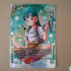 PSA10 ブルマ　パラレル　フュージョンワールド　SB01-045 最安値 PSA10 ブルマ パラレル フュージョンワールド SB01-045 最安値