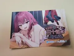 みこみっく様 リクエスト 3点 まとめ商品