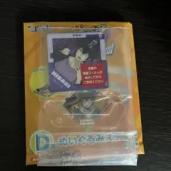 家庭教師ヒットマンREBORN! ひこくじ ぬいぐるみスタンド 雲雀恭弥