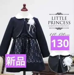 新品hiromichi nakano（ヒロミチナカノ）」のフォーマルアンサンブル