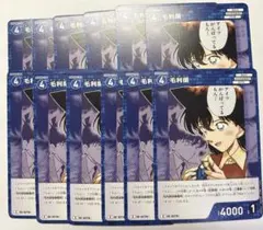 名探偵コナン TCG カード 黒影の襲来 工藤新一 毛利蘭 新蘭 c0278