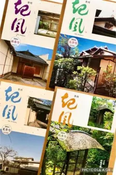 「母」 竹台子 桐台子 塗師 北斎 大棚 共箱 茶道具(829F①) 母」 竹台子 桐台子 塗師 北斎 大棚 共箱 茶道具(829F①) - メルカリ