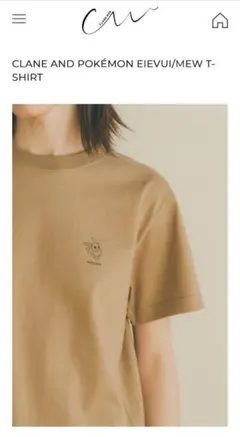 CLANE POKEMON EIEVUI Tシャツ ベージュのサムネイル