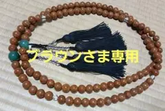 2026年最新】鳳眼 菩提の人気アイテム - メルカリ