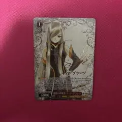 ヴァイスシュヴァルツ ディア・グランツ サイン入り ヴァイスシュヴァルツ ディア・グランツ サイン入り - メルカリ