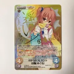 2025年最新】Chaos サインの人気アイテム - メルカリ