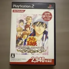 Best版 テニスの王子様 学園祭の王子様