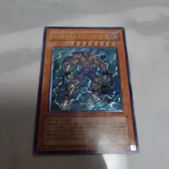 遊戯王 D-HERO ドレッドガイ レリーフ EOJ-JP004 - メルカリ